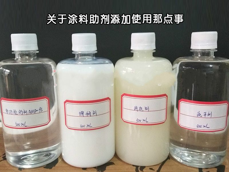 防火涂料如何配比？